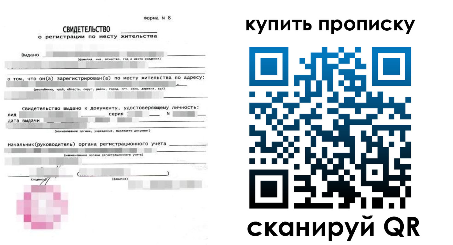 регистрация для школы в Бавлах