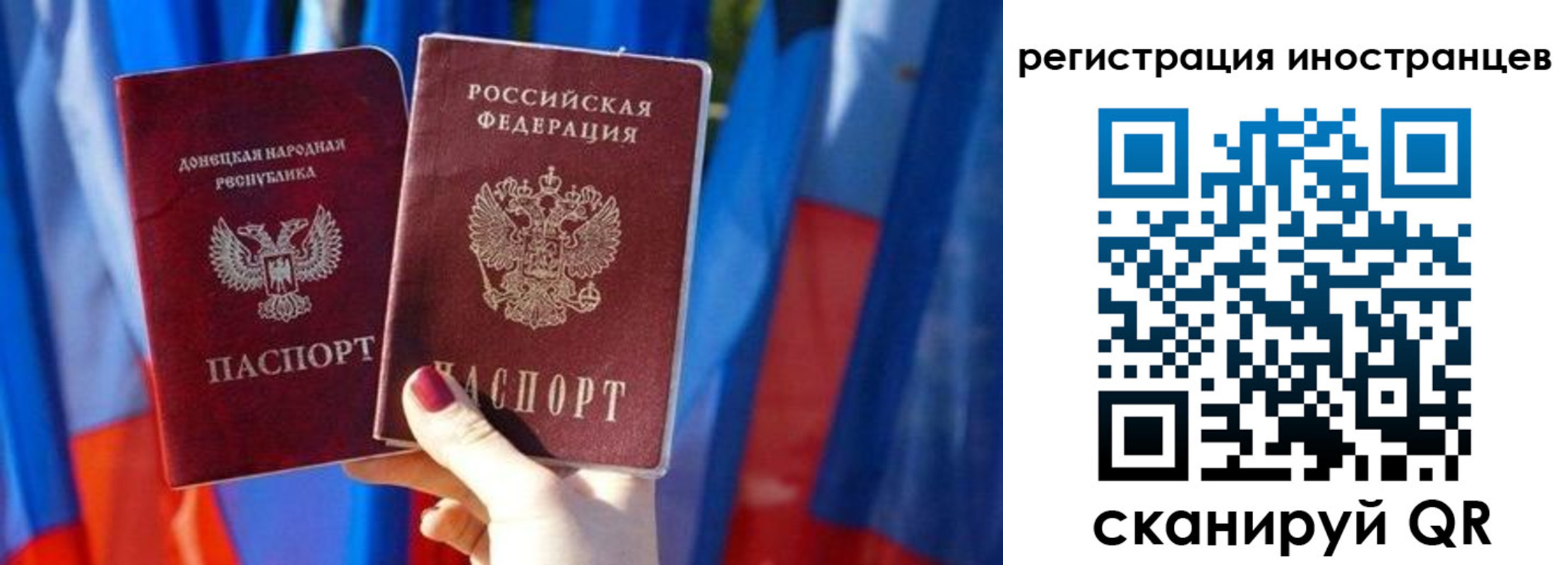 временная регистрация для всех в Бавлах