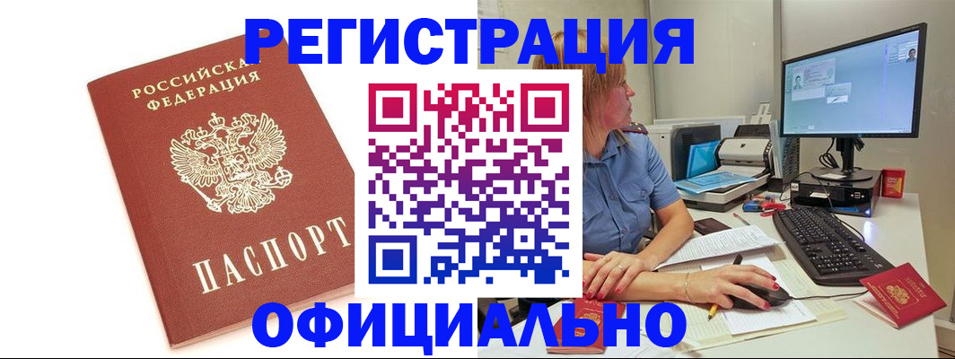 форма 3 в Бавлах
